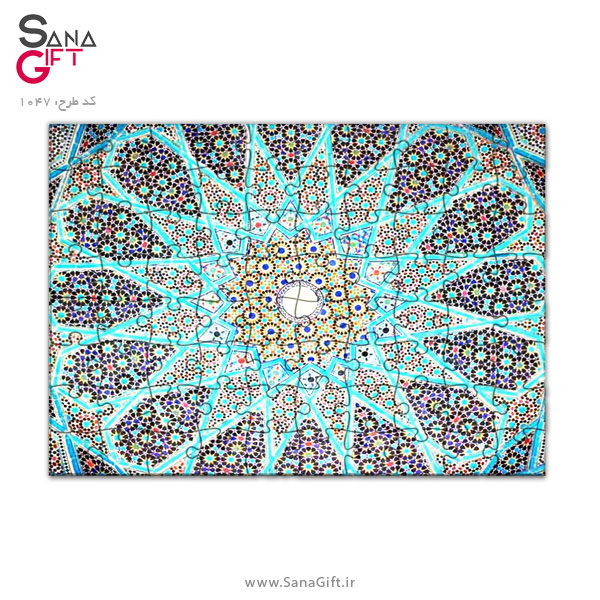 پازل طرح کاشی کاری آرامگاه حافظ پازل طرح کاشی کاری آرامگاه حافظ