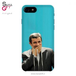 قاب موبایل طرح لبخند محمود احمدی نژاد
