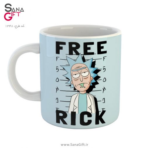 لیوان طرح Free Rick (ریک و مورتی)