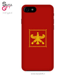 قاب موبایل طرح پرچم هخامنشیان (درفش شهباز)